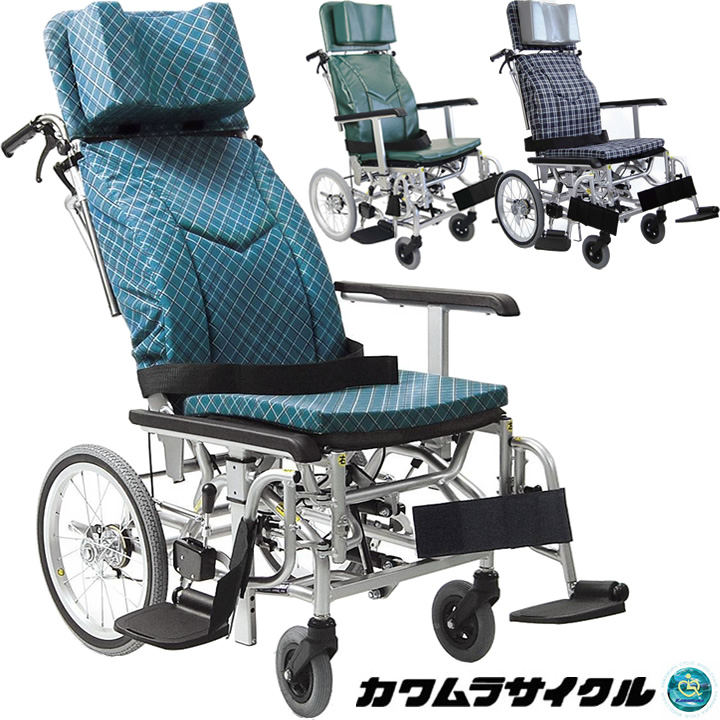 KXL16-42 カワムラサイクル ティルティング＆リクライニング車椅子