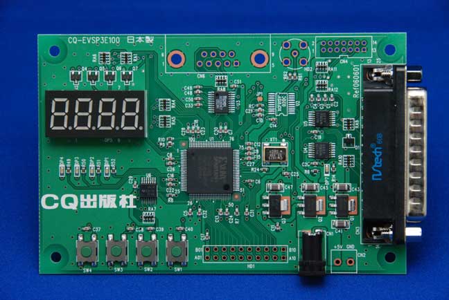 絶版2014.5.12] FPGAボードで学ぶVerilog HDL