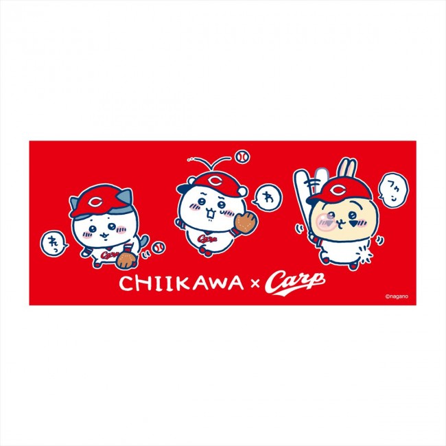 写真）ちいかわ×広島カープのコラボグッズ登場！ 広島「ちいかわの森