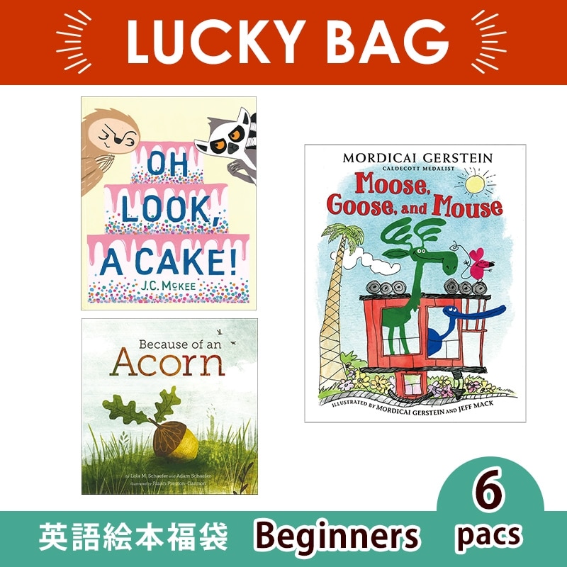 英語絵本って、おもしろい！ お得な【福袋】セット: ｜クレヨンハウス