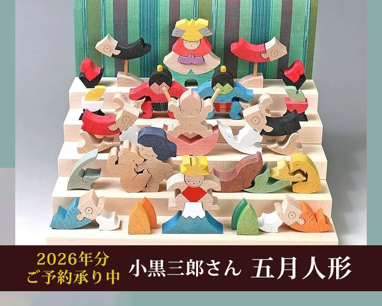 絵本・木のおもちゃ・オーガニック通販専門店｜クレヨンハウス