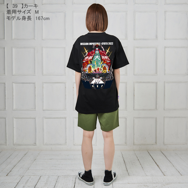 京都大作戦2022 事後通販 】 コットン ショートパンツ 《申込期間7/11