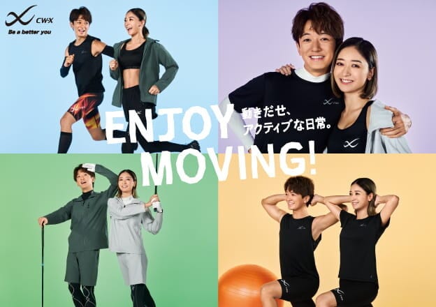 CW-X(シーダブリュー・エックス) | ワコールのスポーツウェア