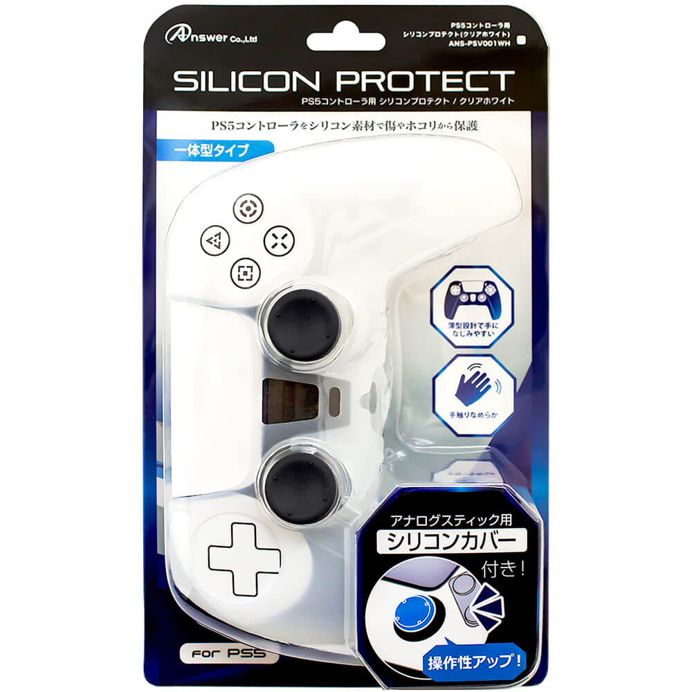 PS5コントローラ用 シリコンプロテクト | PS5用 周辺機器アクセサリー