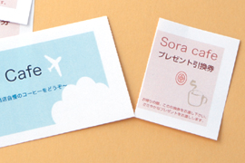 パソコンで手作りチケット | ラベル・シールのエーワン