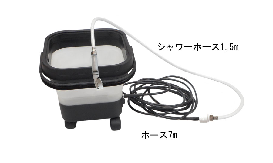 どこでもシャワー｜コードレスで快適シャンプー｜訪問美容・介護対応