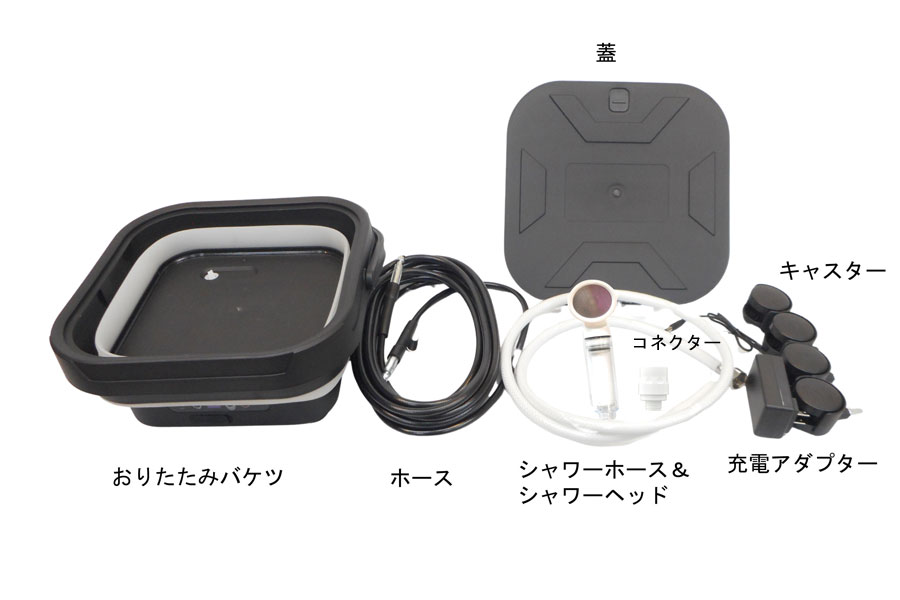 どこでもシャワー｜コードレスで快適シャンプー｜訪問美容・介護対応