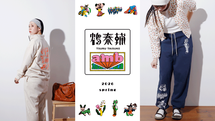 AMBIDEX Store AMB100貨 アンビデックス オフィシャル ストア