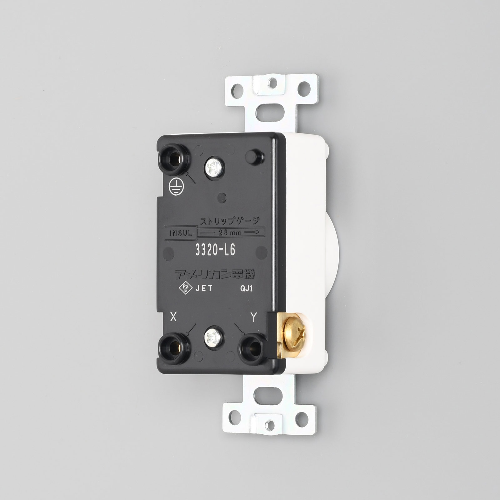 3320-L6-IV 接地形2P 30A 250V (NEMA L6-30) 埋込コンセント