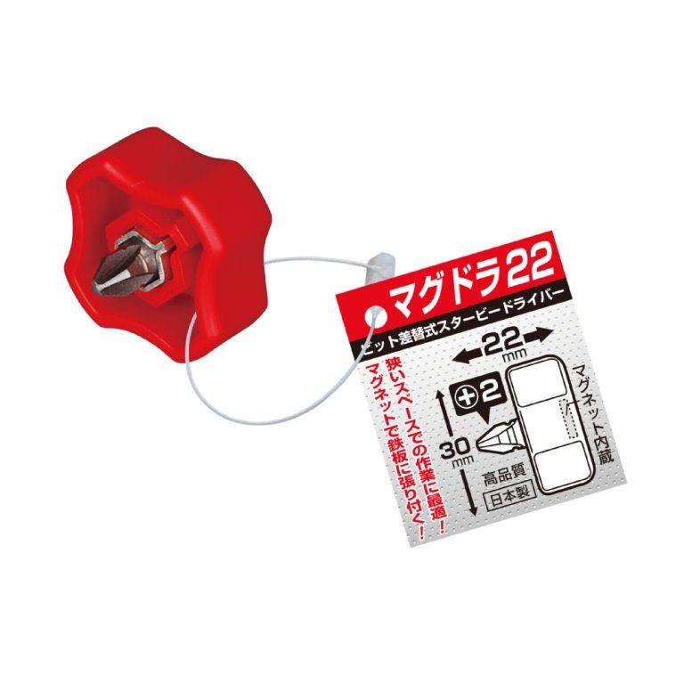 マグドラ22 | ANEXブランドのドライバー・工具メーカー アネックス