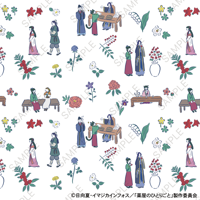 薬屋のひとりごと｜お道具箱