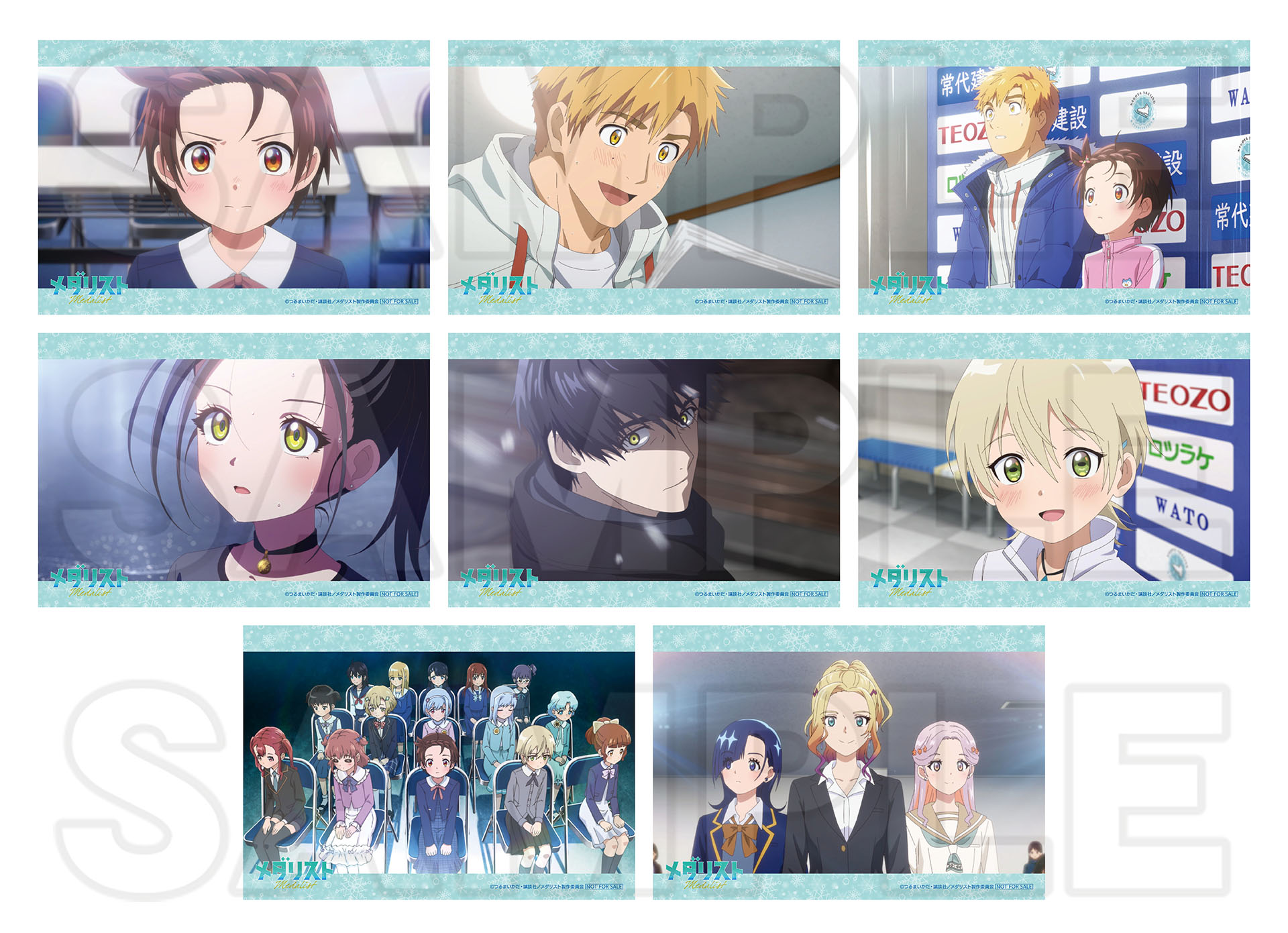 TVアニメ「メダリスト」オンリーショップ 2026 in アニメイト