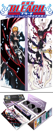 DVD 劇場版 | TV ANIMATION BLEACH - アニプレックス