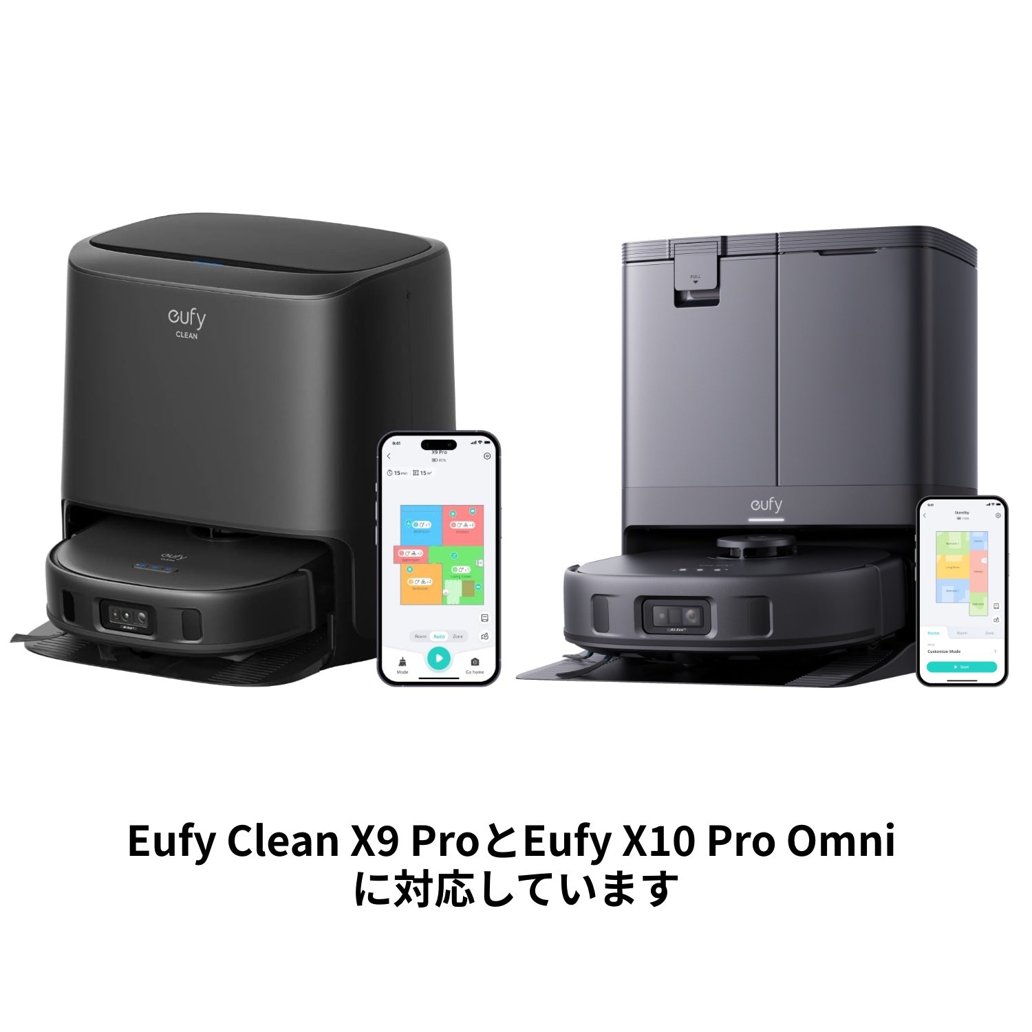 交換用バッテリー Eufy X10 Pro Omni | 掃除機アクセサリーの製品情報