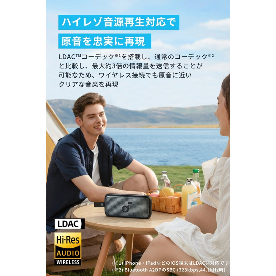 Soundcore Motion 300 | Bluetoothスピーカーの製品情報 | Anker Japan