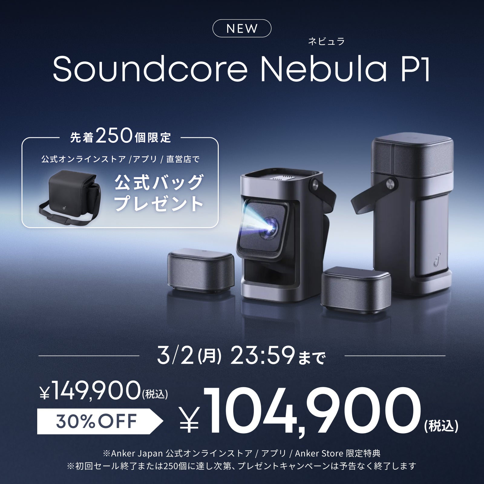 MACH (マッハ) V1シリーズ｜コードレス水拭き掃除機 | Anker Japan