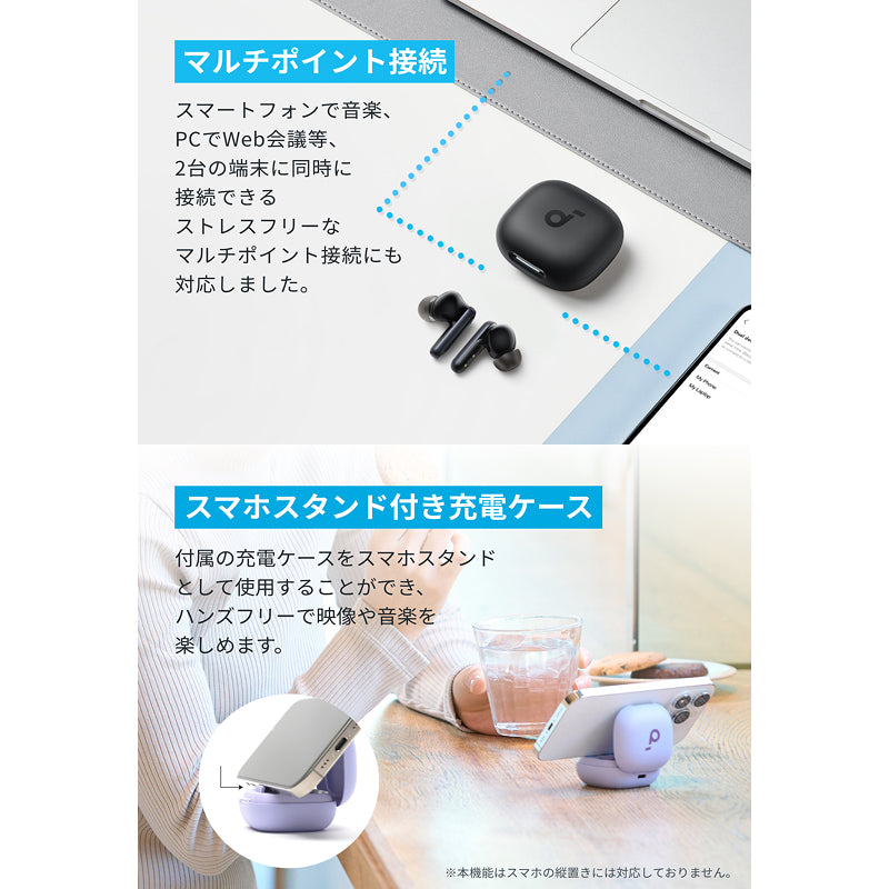 Soundcore P40i | 完全ワイヤレスイヤホンの製品情報 | Anker Japan