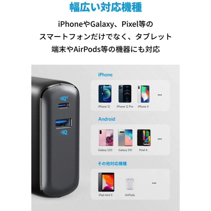 Anker PowerCore Fusion 10000 | モバイルバッテリー・充電器の製品