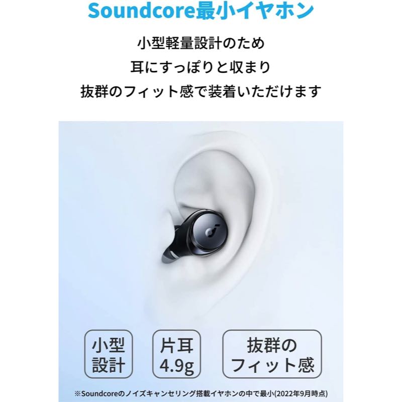 Soundcore Space A40 | 完全ワイヤレスイヤホンの製品情報 | Anker