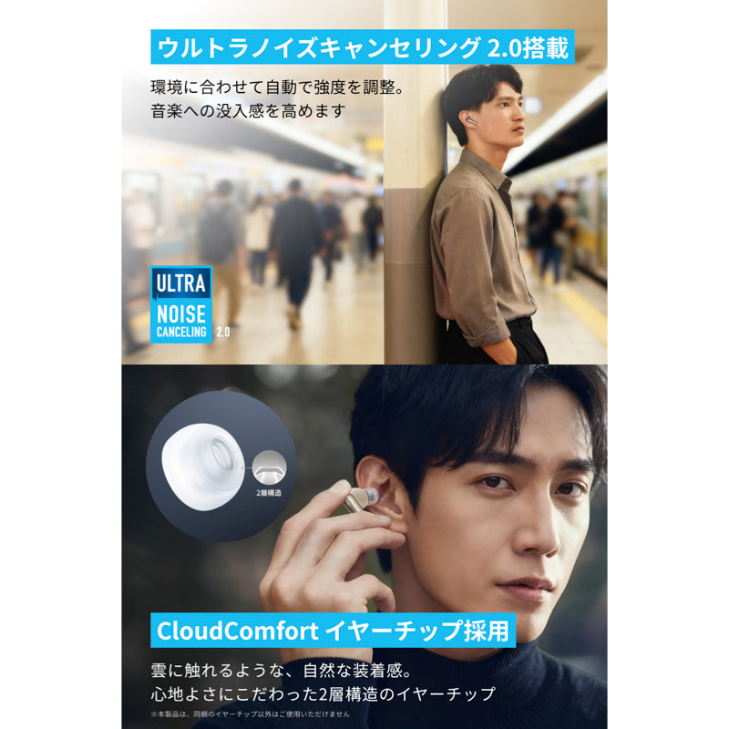 Soundcore Liberty 4 | 完全ワイヤレスイヤホンの製品情報 | Anker