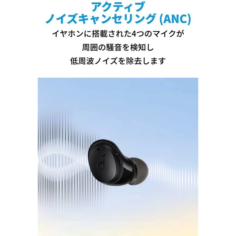 Soundcore Life A3i | 完全ワイヤレスイヤホンの製品情報 | Anker