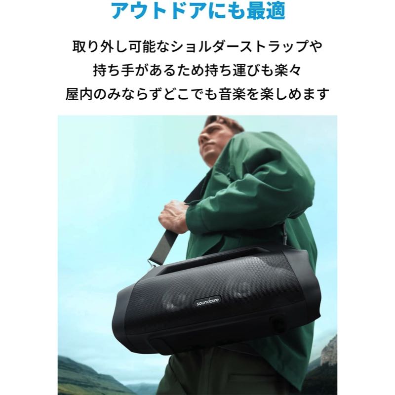 Soundcore Motion Boom Plus | Bluetoothスピーカーの製品情報 | Anker