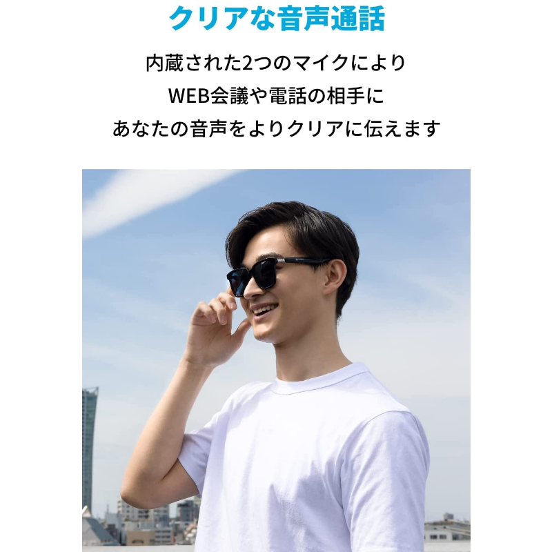 Soundcore Frames Landmark | オーディオグラスの製品情報 | Anker