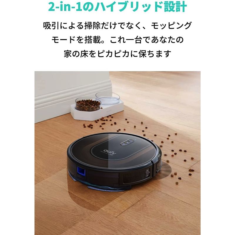 Eufy RoboVac G30 Edge | Anker Japan 公式オンラインストア