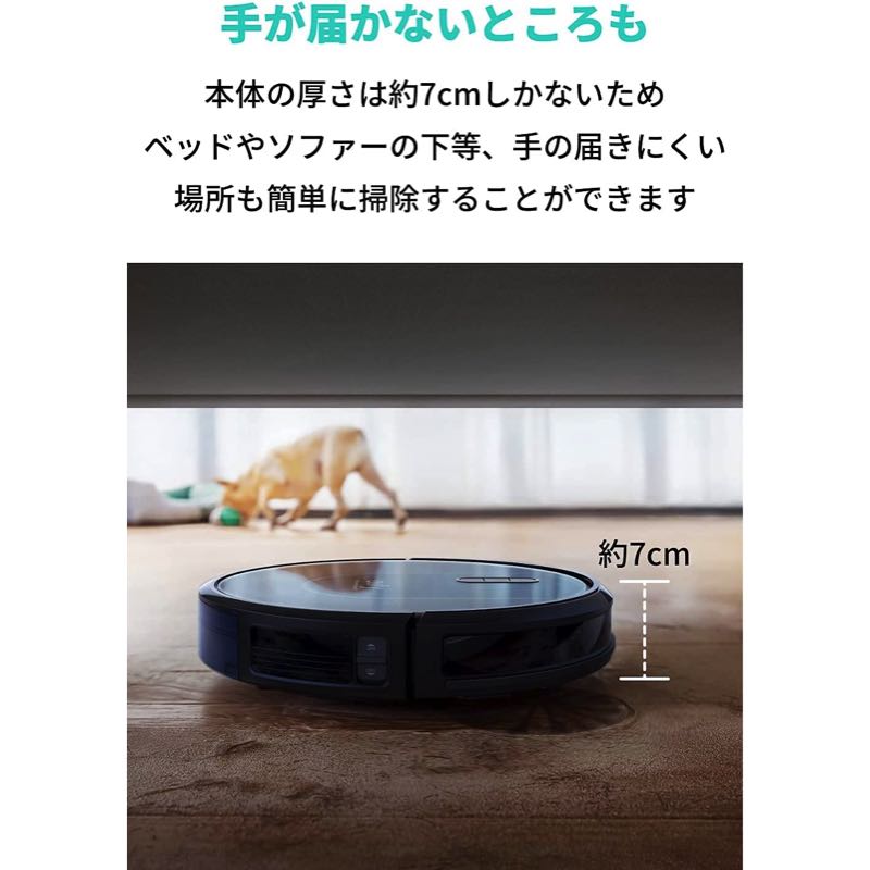 Eufy RoboVac G30 Hybrid | Anker Japan 公式オンラインストア