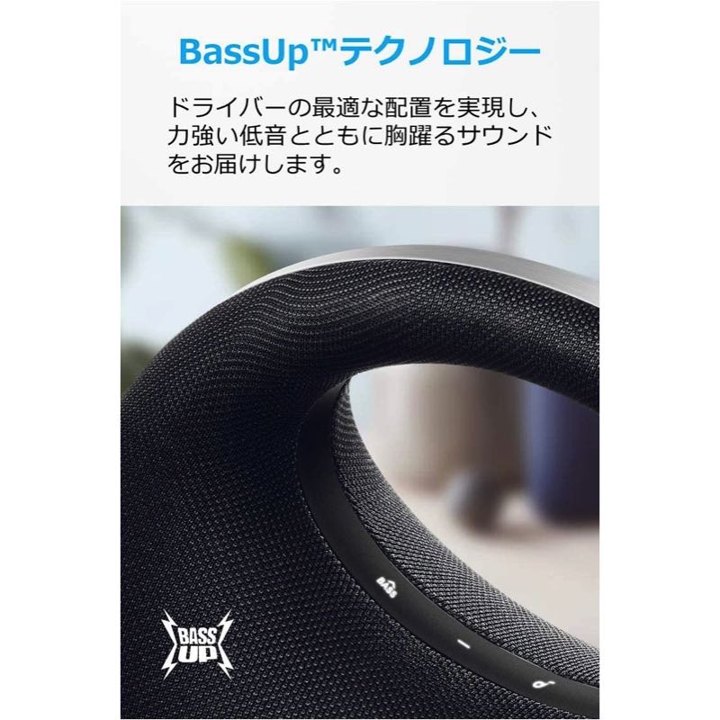 Soundcore Model Zero | Bluetoothスピーカーの製品情報 | Anker Japan