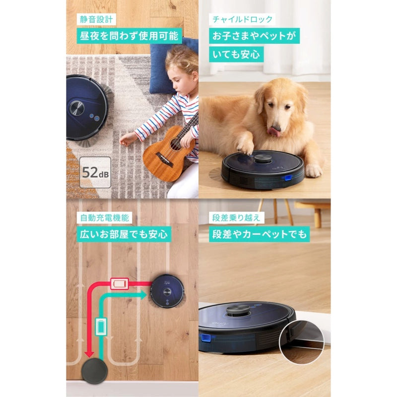 Eufy RoboVac L35 Hybrid+ | ロボット掃除機の製品情報 | Anker Japan