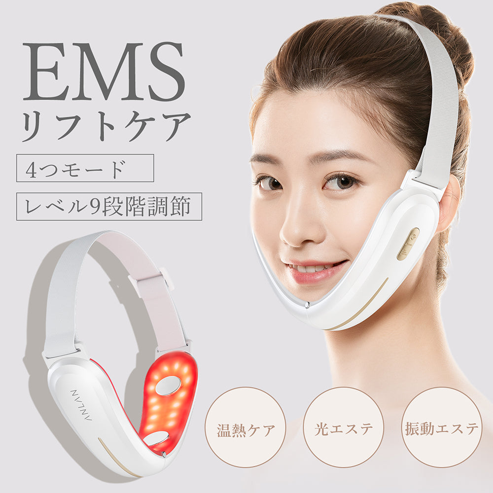 2024年最新 ANLAN 小顔美顔器 リフトアップ EMS美顔器 4種類モード 9