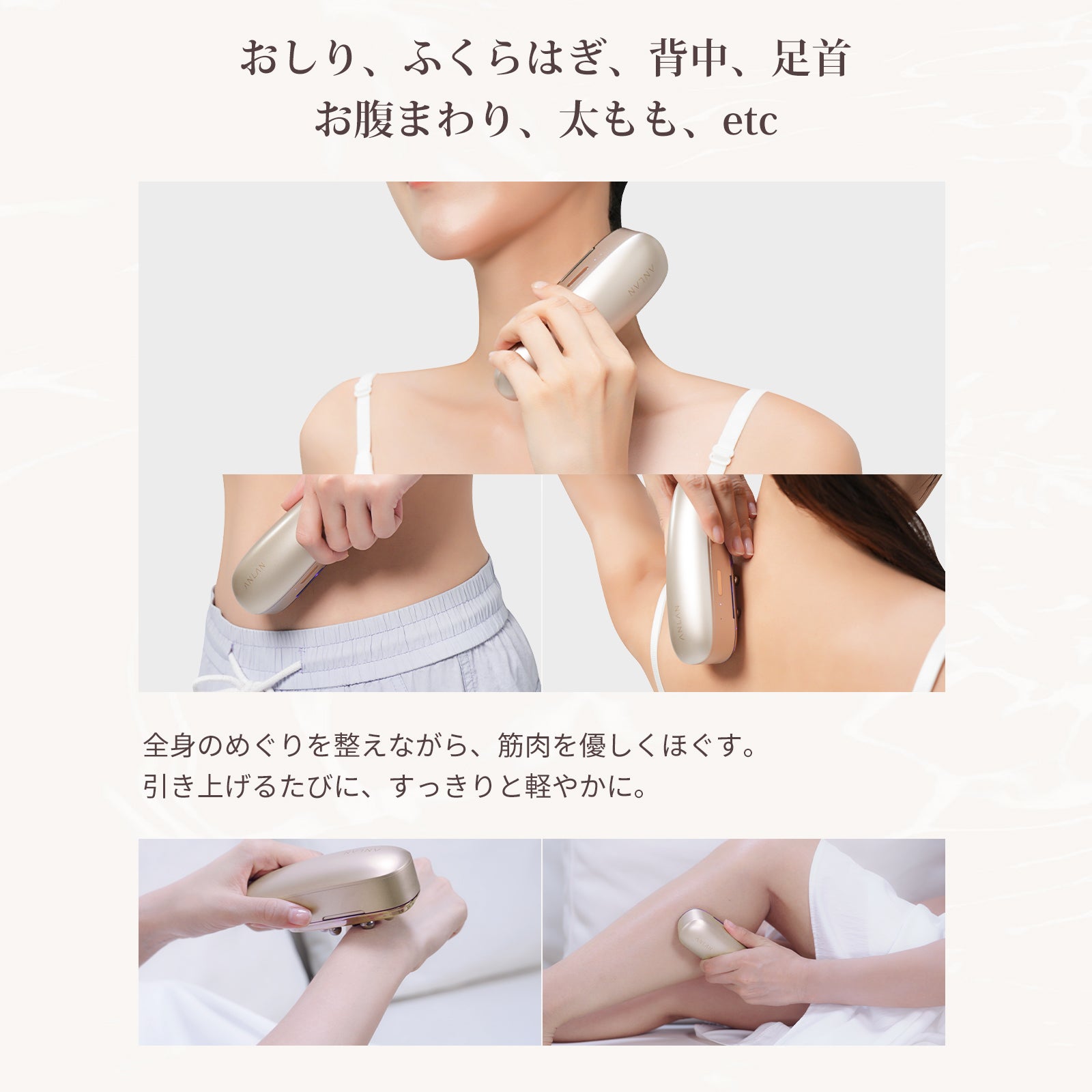 公式】かっさ効果を最大化！ANLAN リフトスパ温冷かっさ DYM-072｜頭皮