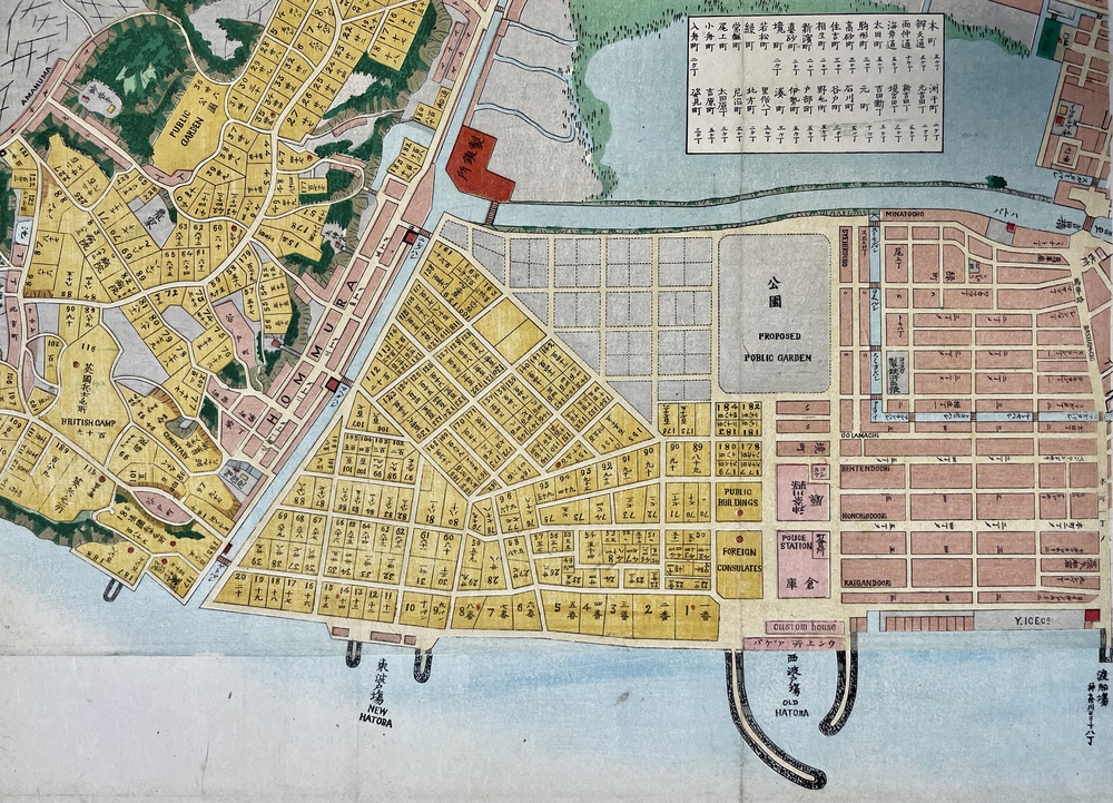 新錆 横濱全図 随時改刻』[MAP OF YOKOHAMA] - 青羽古書店 AOBANE