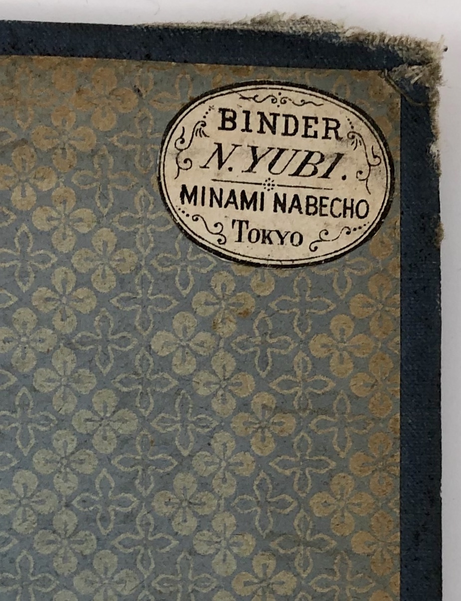 第4回）『花ノ栞』 - 青羽古書店 AOBANE Antiquarian Bookshop - 洋書