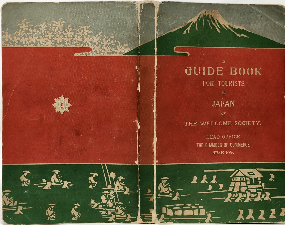 TRAVEL MATE 日本の旅行情報 全18巻 昭和45年 TRAVEL MATE 日本の旅行