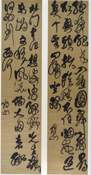 傅山「草書自書七言絶句詩四屏」の買取・査定は美術のプロにお任せ