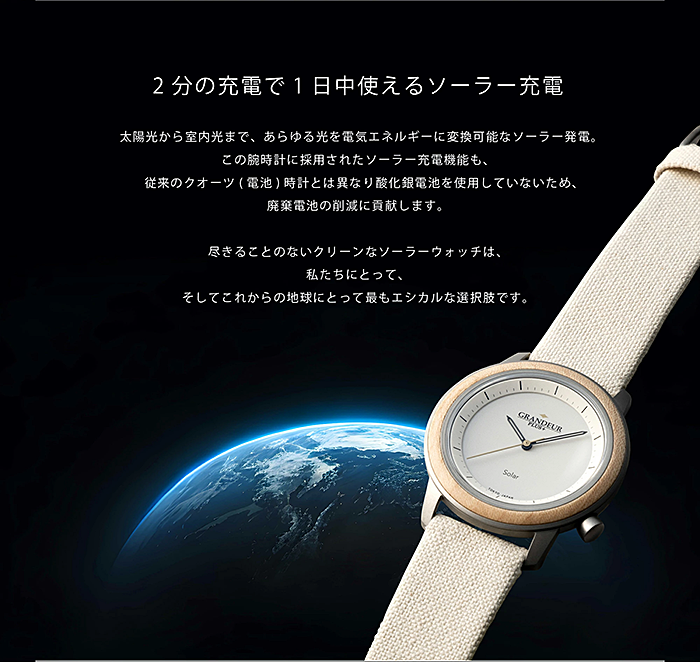 GRANDEUR(グランドール) / Men's, Ladies / GRP016W