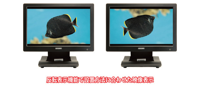 LCD1015T | 10.1型高解像度液晶搭載 業務用タッチパネル液晶