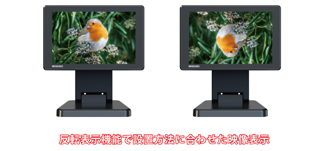 LCD7621 | フルHD 7型業務用マルチメディアディスプレイ | ADTECHNO