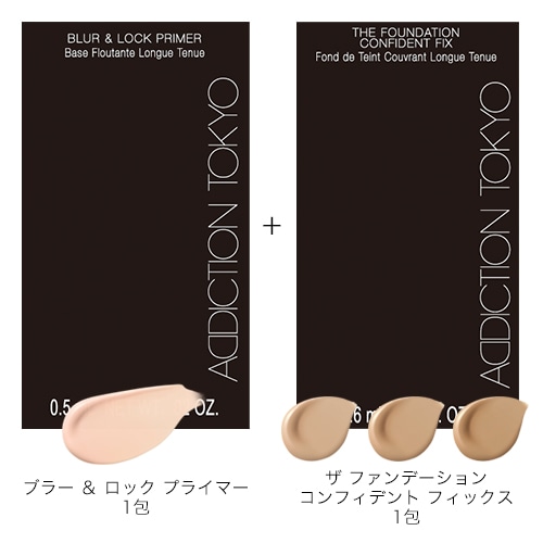 組み合わせてパーフェクトなソフトマット肌に。新製品体感サンプル