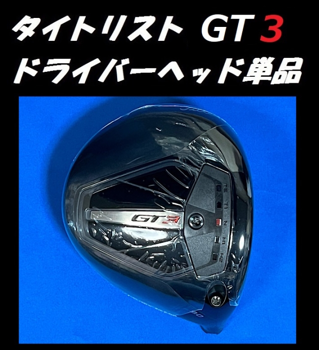 PING G440 ドライバー用スリーブ付シャフト単品 ALTA J CB BLUE (R/SR