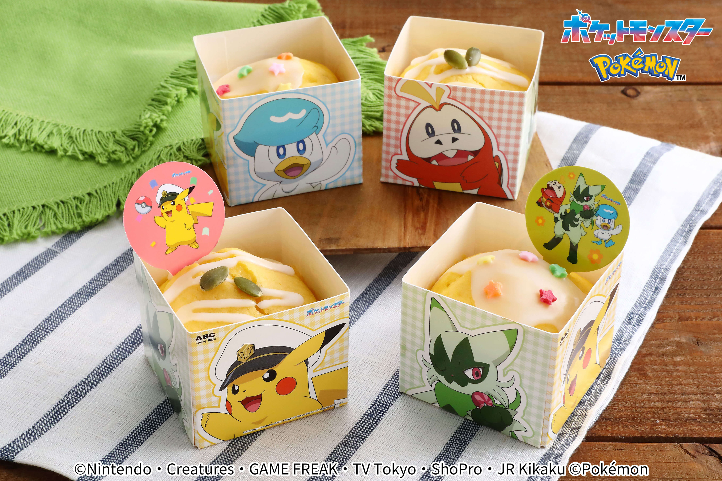 ニュースリリース】ポケモンの kids1day レッスンで夏休みの食育体験を