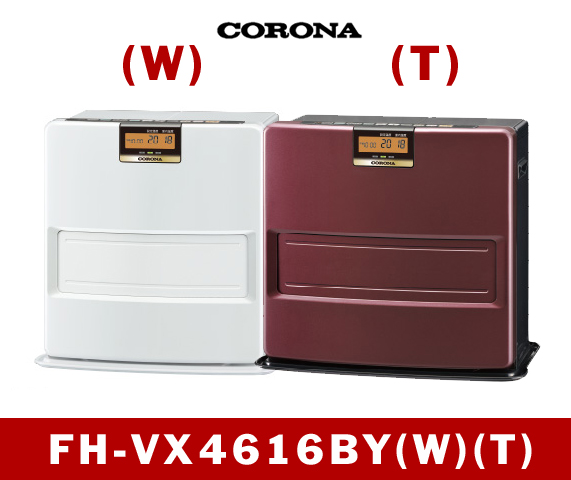 東京・業務用エアコン修理専門店ー業務用エアコン 暖房器具 販売 暖房