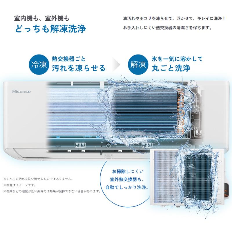 エアコン 10畳用 ハイセンス 2025年モデル Sシリーズ ホワイト 清潔