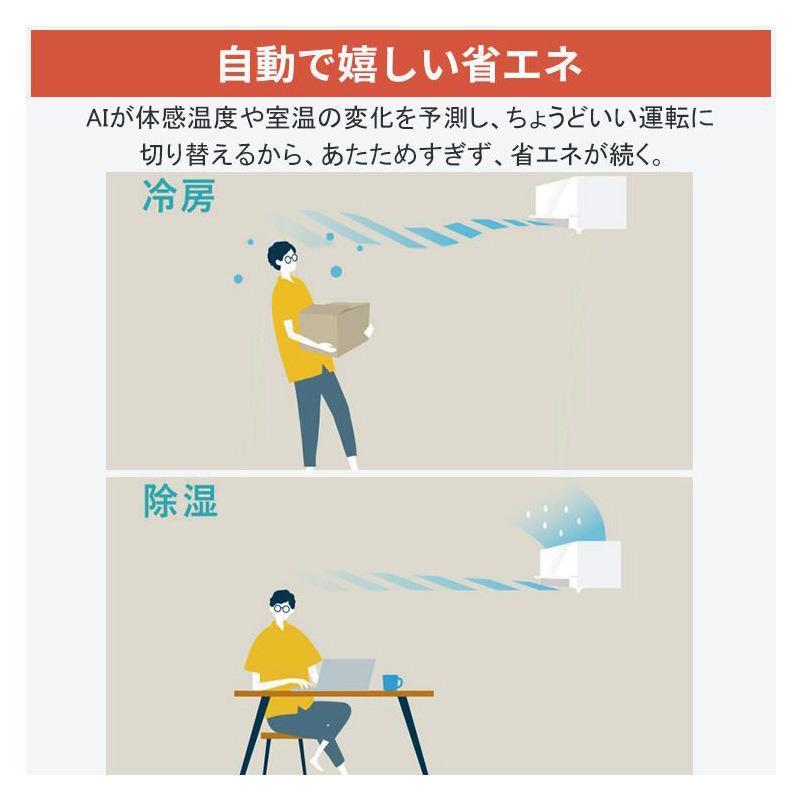 MSZ-ZXV6326S-W エアコン 20畳用 三菱電機 霧ヶ峰 2026年モデル Z