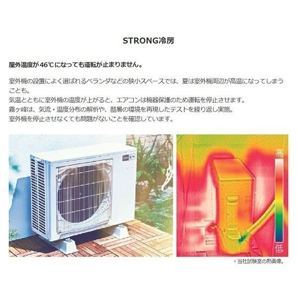 MSZ-GV4022S-W 三菱電機 ルームエアコン 霧ヶ峰 GVシリーズ 主に14畳用