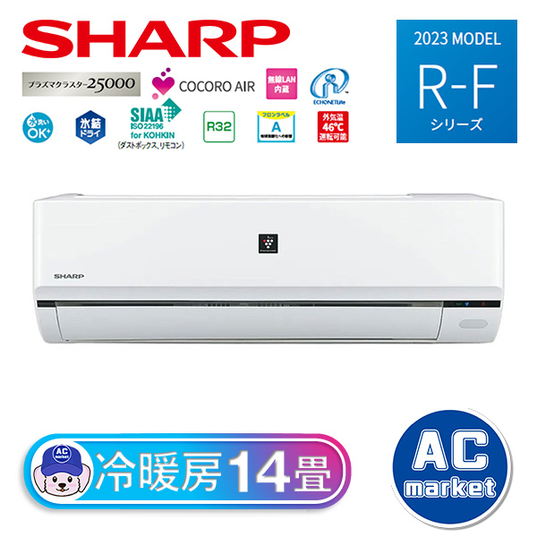 AY-R40F-W シャープ ルームエアコン R-Fシリーズ プラズマクラスター