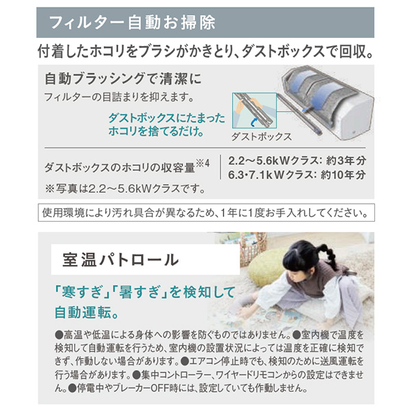 S364ATCS-W ダイキン ルームエアコン CXシリーズ 主に12畳用 ホワイト