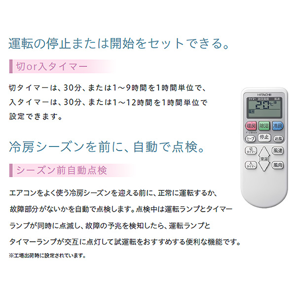 RAS-AJ22R-W 日立 ルームエアコン 白くまくん AJシリーズ 主に6畳